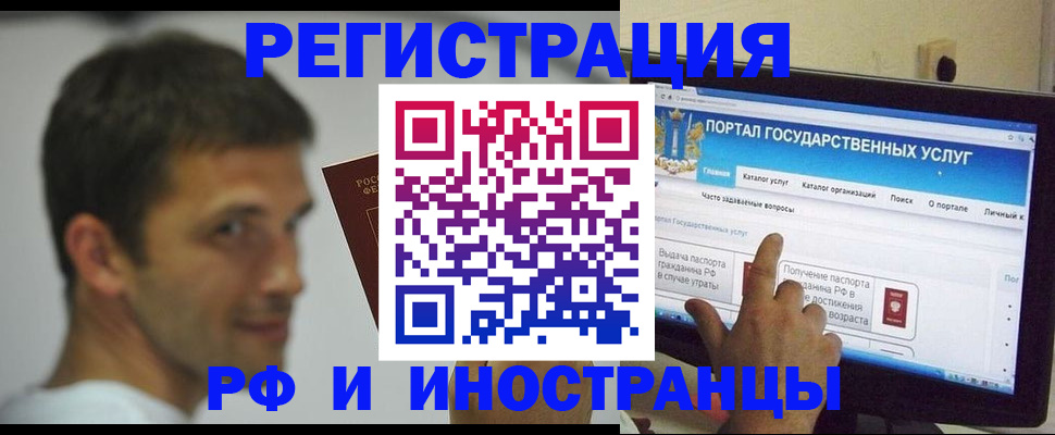 где прописаться в Санкт-Петербурге